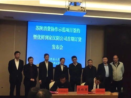 安康市第二期电子消费券即将发放，激活本地经济新动能