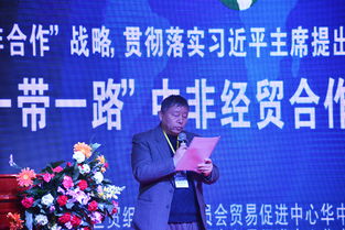 中国世贸组织非洲委员会贸易促进中心华中分中心湖北办事处正式成立，助力中非经贸合作迈上新台阶