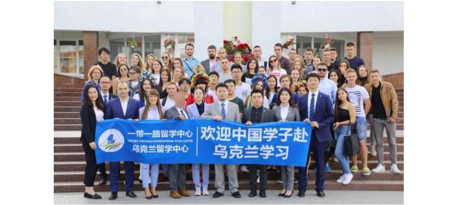 乌克兰基辅国立经贸大学2021年经济贸易咨询专业招生简章